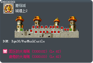 城墙上2 Tooltip