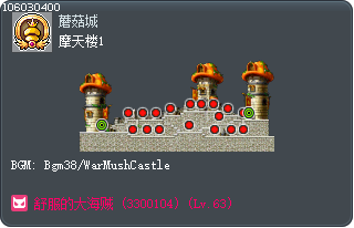 摩天楼1 Tooltip