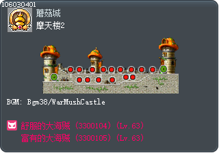 摩天楼2 Tooltip