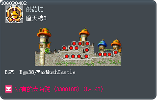 摩天楼3 Tooltip