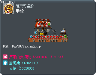 甲板1 Tooltip