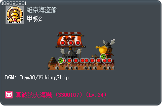甲板2 Tooltip