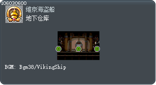 地下仓库 Tooltip