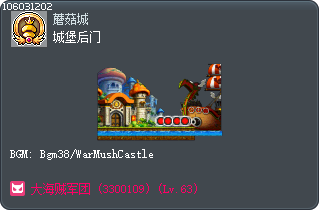 城堡后门 Tooltip