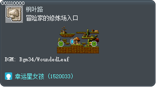Entrance to Adventurer Training Center Tooltip
