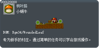 Snail Park Tooltip