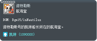 Navigation Room Tooltip