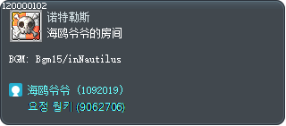 Lord Jonathan's Room Tooltip