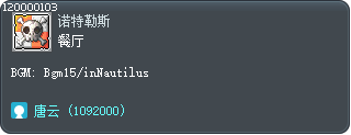 餐厅 Tooltip