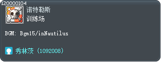 Training Room Tooltip