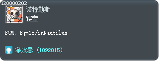 寝室 Tooltip