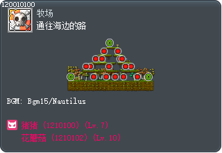 通往海边的路 Tooltip