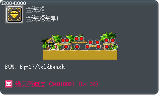 金海滩海岸1 Tooltip