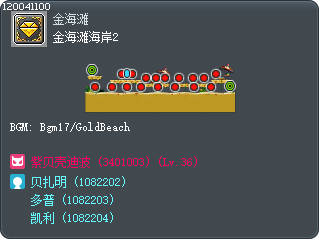 金海滩海岸2 Tooltip