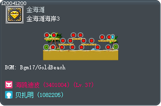 金海滩海岸3 Tooltip