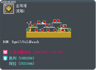 浅海1 Tooltip