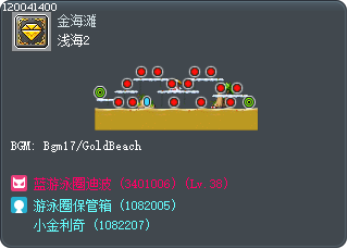 浅海2 Tooltip