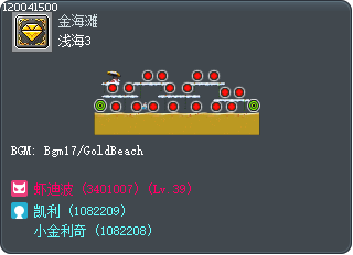 浅海3 Tooltip
