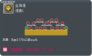 浅浪1 Tooltip