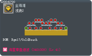 浅浪2 Tooltip