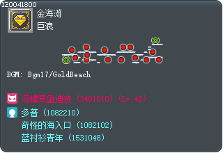 巨浪 Tooltip