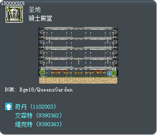 骑士殿堂 Tooltip