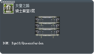 骑士殿堂2层 Tooltip
