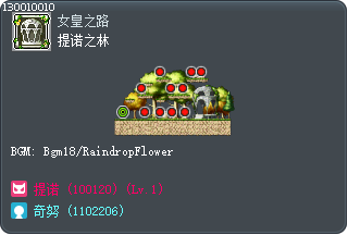 提诺之林 Tooltip