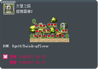 修炼森林2 Tooltip