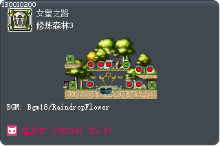 Training Forest III Tooltip