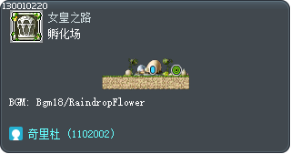 Kiridu's Hatchery Tooltip
