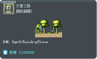 Forest of Beginning 2 Tooltip