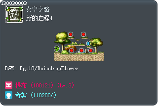 Forest of Beginning 4 Tooltip