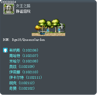 The Tranquil Garden Tooltip