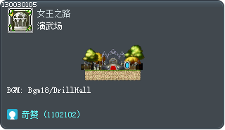 Drill Hall Tooltip