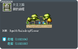Forest of Beginnings Tooltip
