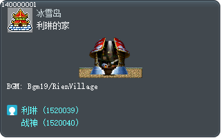 Lilin's Home Tooltip