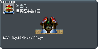 里恩图书馆1层 Tooltip