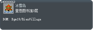 Rien Library 3rd Floor Tooltip
