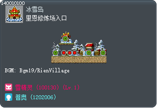 里恩修炼场入口 Tooltip