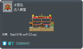 达人殿堂 Tooltip