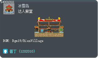 Palace of the Master Tooltip