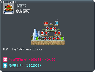 冰封原野 Tooltip