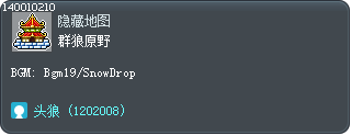 群狼原野 Tooltip