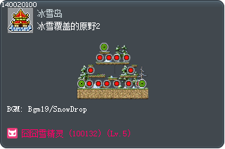 冰雪覆盖的原野2 Tooltip