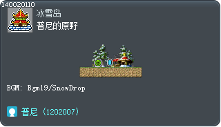 普尼的原野 Tooltip