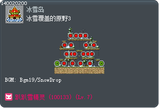 冰雪覆盖的原野3 Tooltip