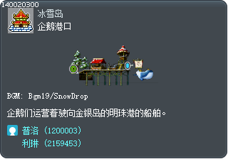 企鹅港口 Tooltip