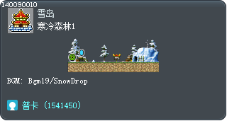寒冷森林1 Tooltip