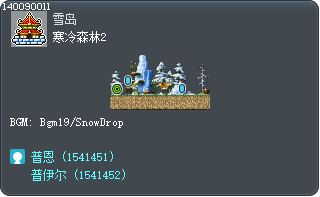 寒冷森林2 Tooltip